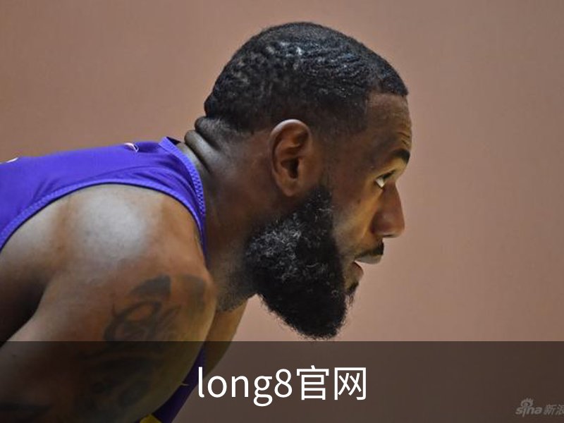 关于long8官网